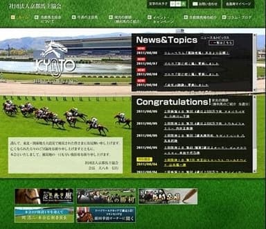 TOP画像イメージ