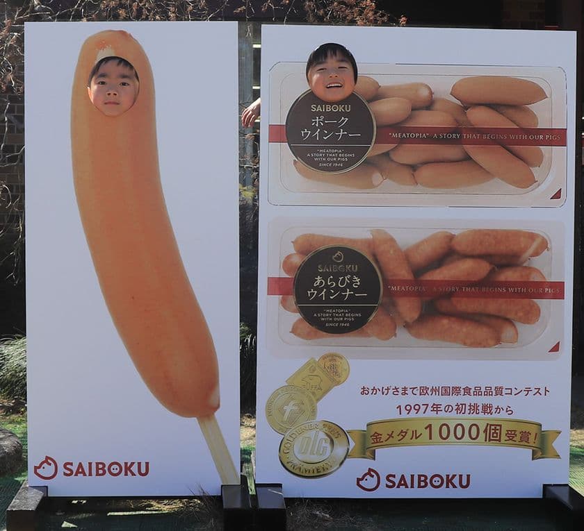 豚のテーマパークに「顔ハメ」看板？！
牧場、工場、温泉、お米屋さん、とんかつ、金メダル、
フランクフル、3匹の子豚など！
フルリニューアルで園内に10台設置！！