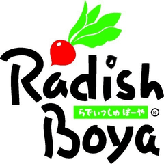 パリの高級ブーランジェリー「ドミニク・サブロン」とコラボレーション　
“国産小麦”使用 らでぃっしゅぼーや特別仕様のパン4種、限定販売開始