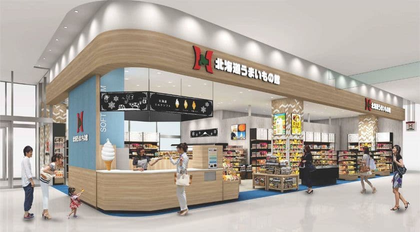 静岡“イオンモール富士宮”に
【北海道うまいもの館】が4月1日(水)オープン！