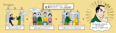 4月～7月掲出ポスター