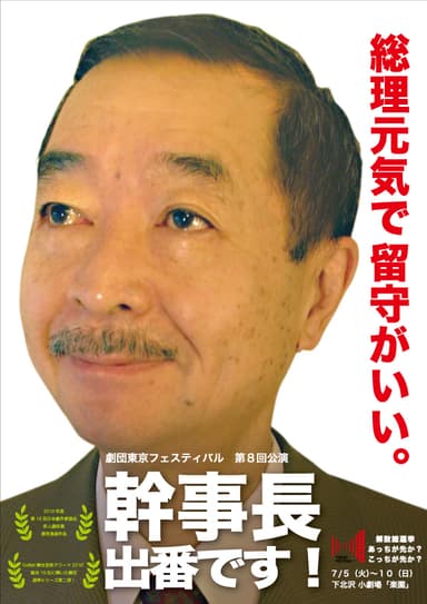 チラシ表面