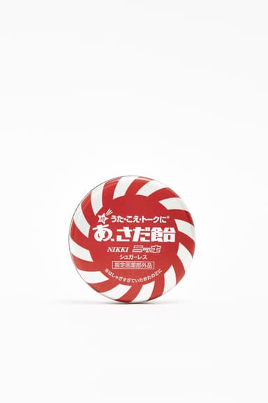 続　あ、さだ飴(正面)