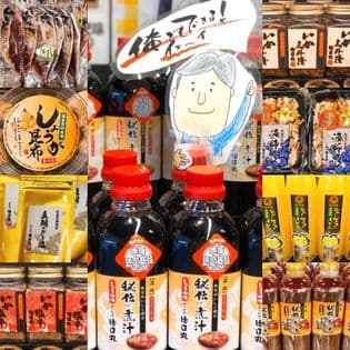 人気商品各種