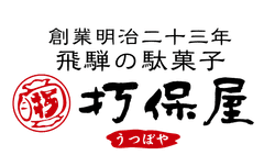 株式会社打保屋