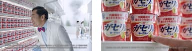 「トクホだから？」篇
