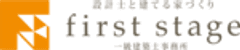 株式会社ファーストステージ