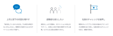 CYDAS PEOPLEの特徴