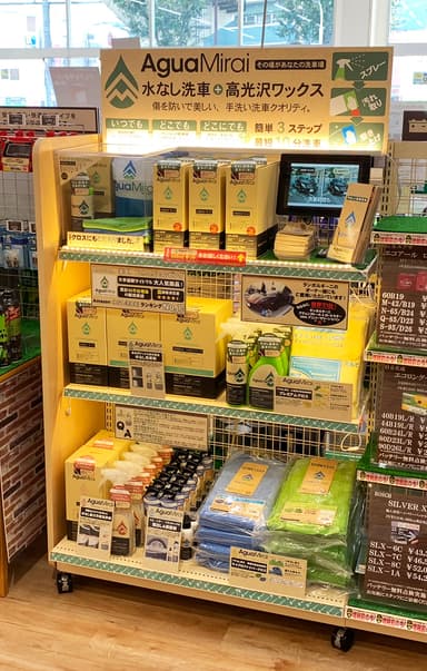 製品販売コーナー(参考)