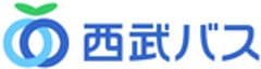 西武バス株式会社