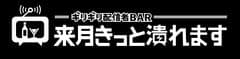 株式会社加川プロ