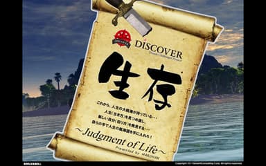 コンセプトイメージ画像