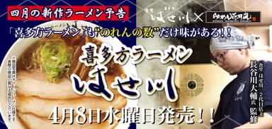 メイン