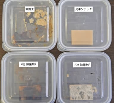 除菌・抗菌剤比較検証