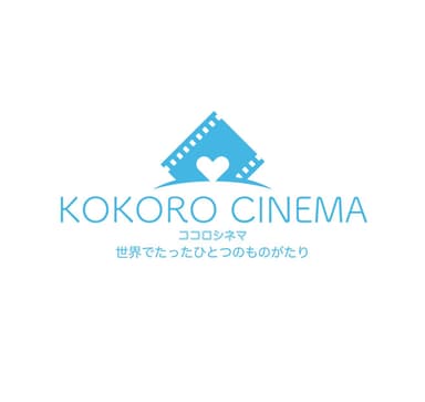 ココロシネマ ロゴ