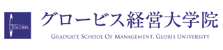 グロービス経営大学院