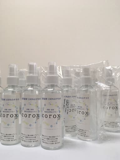 次世代型抗菌／消臭スプレーCOROX2.0
