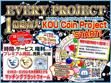 協賛スポンサー企業バナー