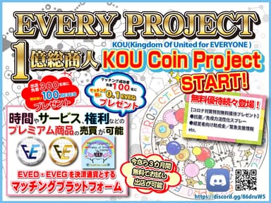 協賛スポンサー企業バナー