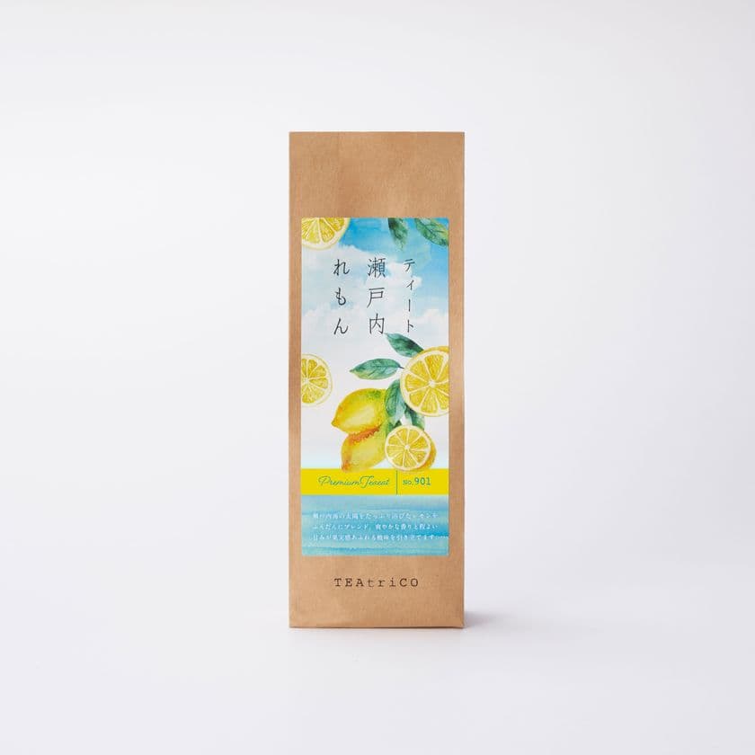 昨年一カ月で15,000個完売した、
茶葉まで食べられるフルーツティー
『ティート瀬戸内レモン』5月より数量限定発売！