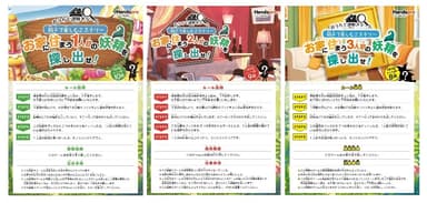 8級9級10級表紙