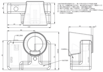 なんで？カメラ 筐体設計図イメージ