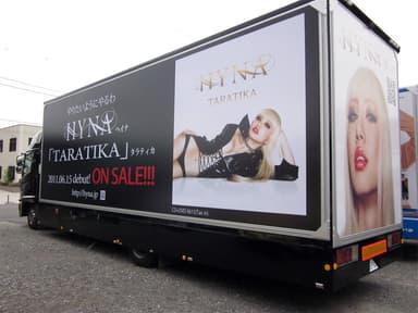 ADTRAX