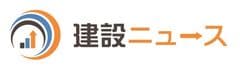 株式会社建設ニュース