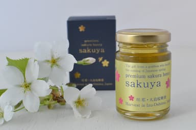 プレミアム咲耶