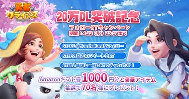 メインバナー