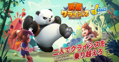 バナー2