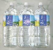 美心水