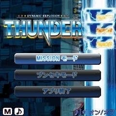 タイトル画面