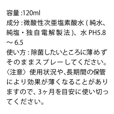 商品説明