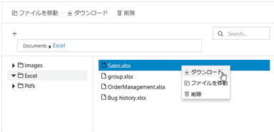 FileManager