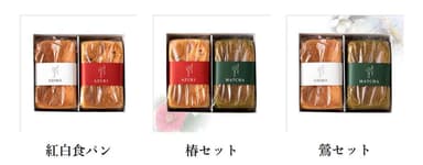 GIFT SET