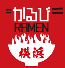 かるびラーメン横浜