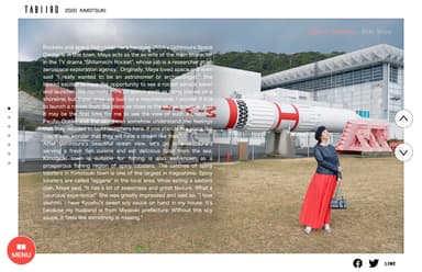 「旅色 -肝付町［鹿児島県］-」の英語翻訳版インタビュー2：真矢ミキ