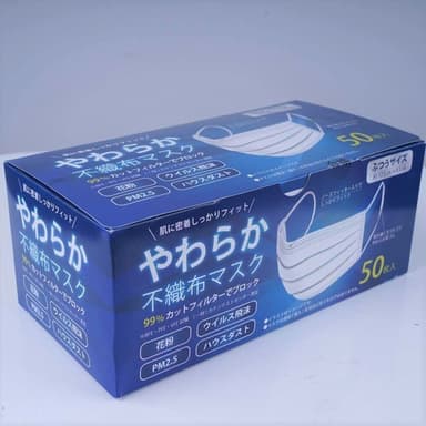 MASK D