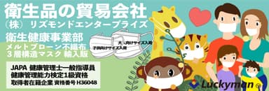 バナー