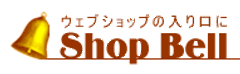 Shop Bell