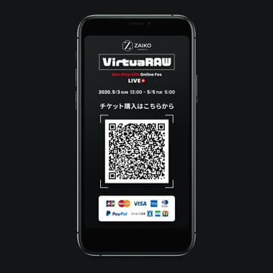 VirtuaRAW_チケット購入