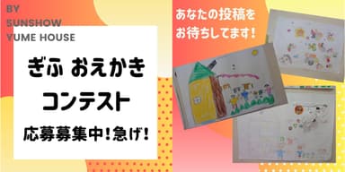 タイトル画像