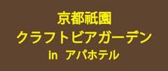イコン株式会社