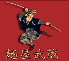 株式会社麺屋武蔵