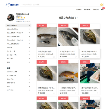 マイページ