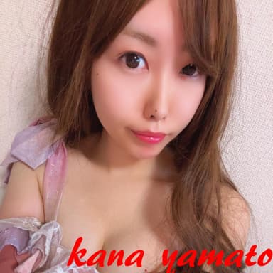 大和華奈(26)