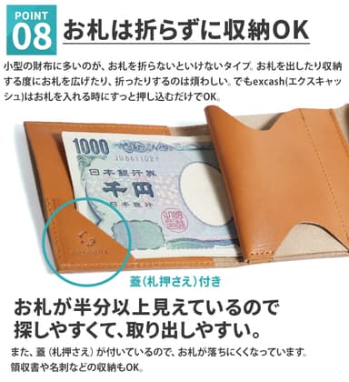 excash10