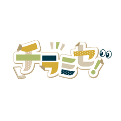 株式会社ユーキャンパスユース