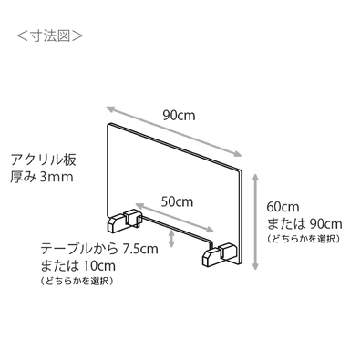 寸法図(一例)